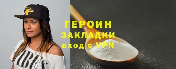 соль курить ск Белокуриха